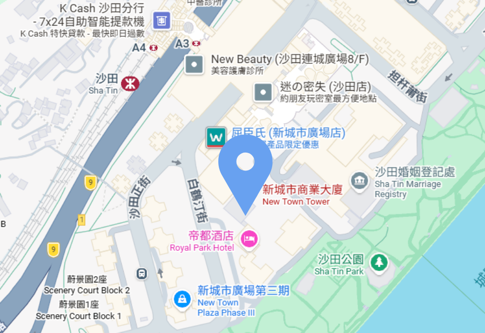 新界沙田白鶴汀街 10-18 號新城市商業大廈 11 樓 1110-1112 室